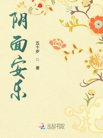 末世的天神