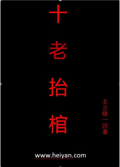 文明逃亡者