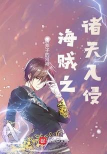 我的戒指通异界