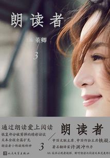 天域圣守