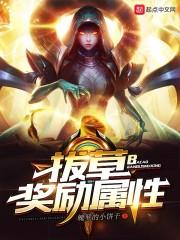 武邪
