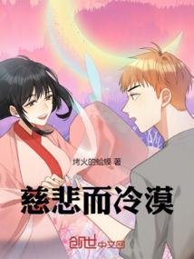 我老婆是状元郎