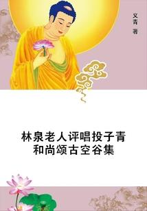 故事书里有故事