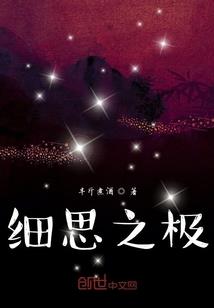 猎杀神兽
