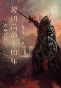 万世修罗传