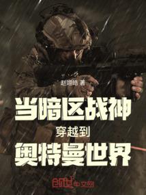 神骨寻