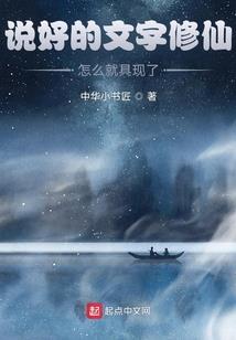 天下第一大魔头