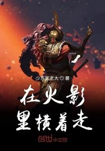 人道几何