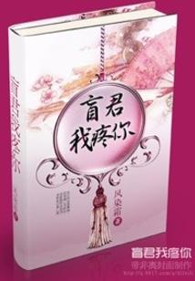 废柴穿越之璎珞