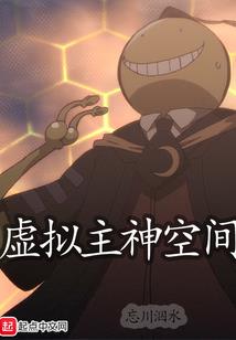 未出生的我已经举世皆敌