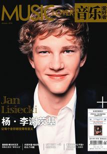 霍少霸宠名门小娇妻