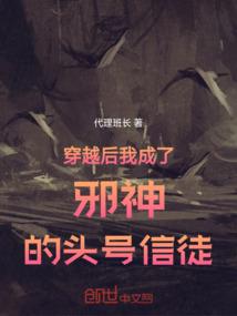 第一废材狂妃