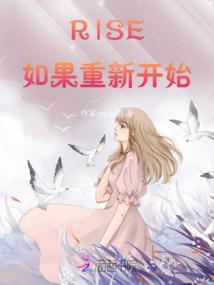 如若见一面我便幸运一生