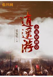 星墟传纪