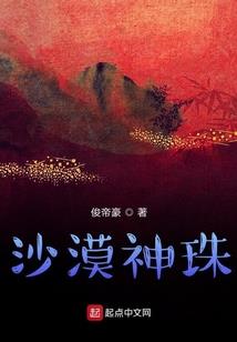 在修仙世界的替身使者