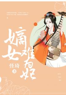仙潮崛起