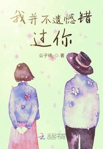 逃学特攻