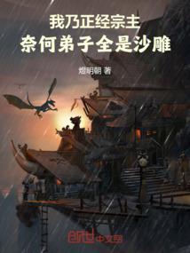 修仙界之无限刻印