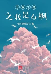 我发现做人好难