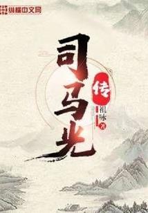 邪王宠妻日常