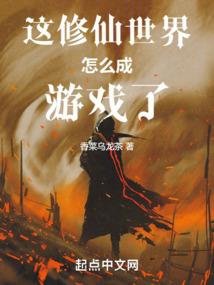 制霸江湖
