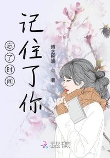 别闹了，我的高冷大人