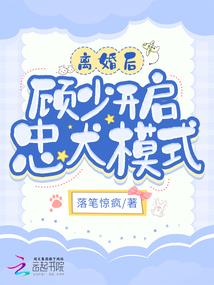 燃冰大陆之魔法革命