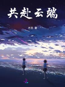 异世重生之傲视苍穹