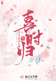莫氏风云