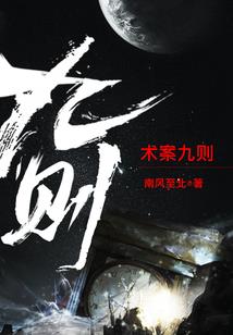 魂光