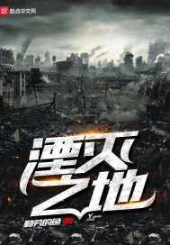 天命玩家