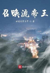 成长的约定