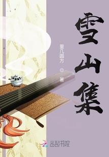 婆娑旅人