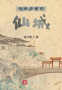 米瑞斯之光明与黑暗