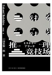 一人之下：开局签到金光咒！