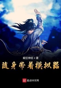 天龙之悠闲生活