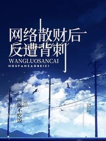 杀死游戏！在诡秘世界成反派大佬