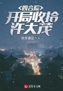 神器之边
