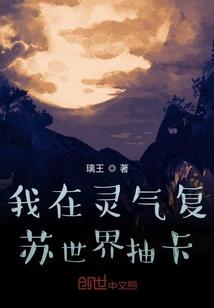 美人劫兮落人间