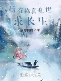 这个丫环不一般