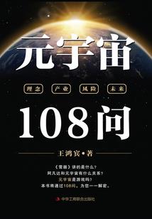 十三岁遇见他