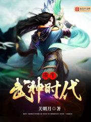 穿越时空说爱你