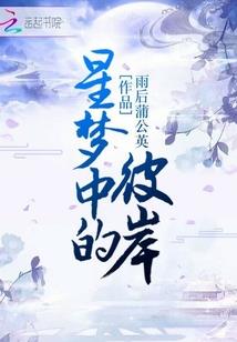 日娱攻略