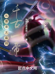 补史者