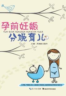 歌手与玫瑰