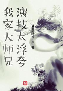 萧扬风云