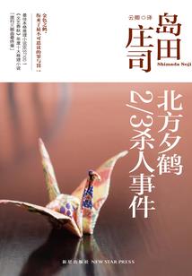 丛林之龙游天下