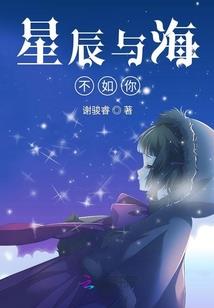 灵武小公主