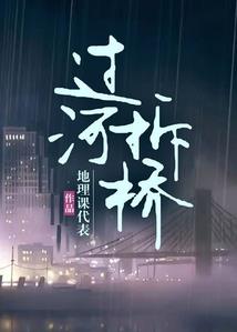 重生未来的生活