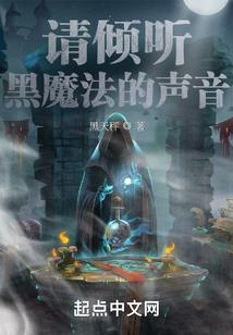 圣手神医张小凡